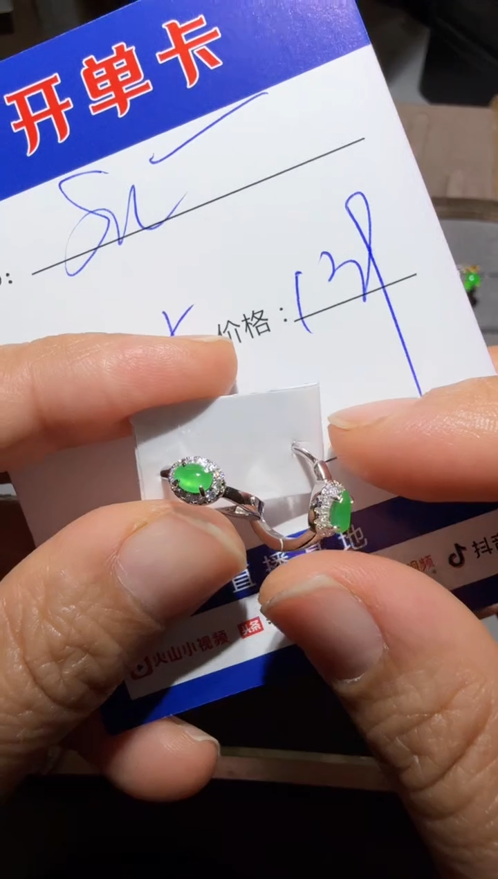 【闪购商品】翡翠耳饰银S925镶嵌向 sunshinejxy