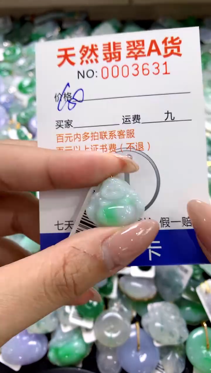 颈饰18K金镶嵌翡翠1111111111111111