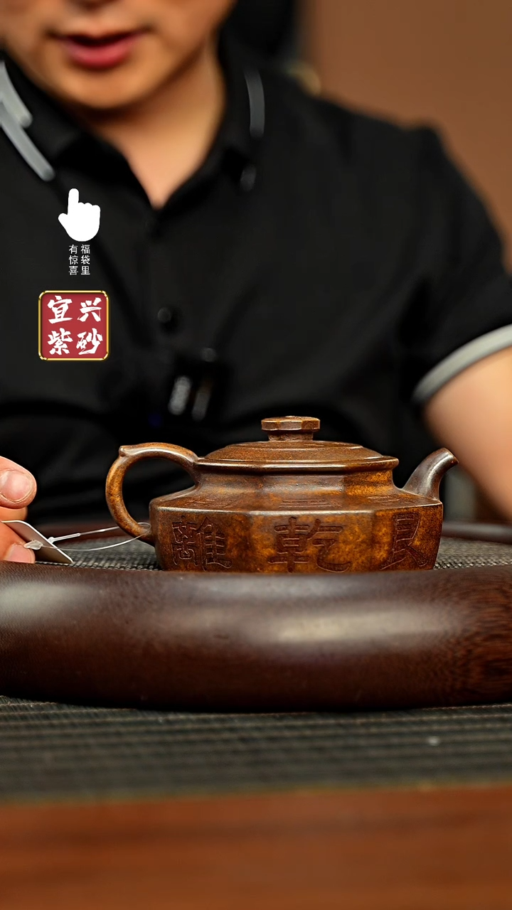 茶壶紫砂h5361h5361h5361