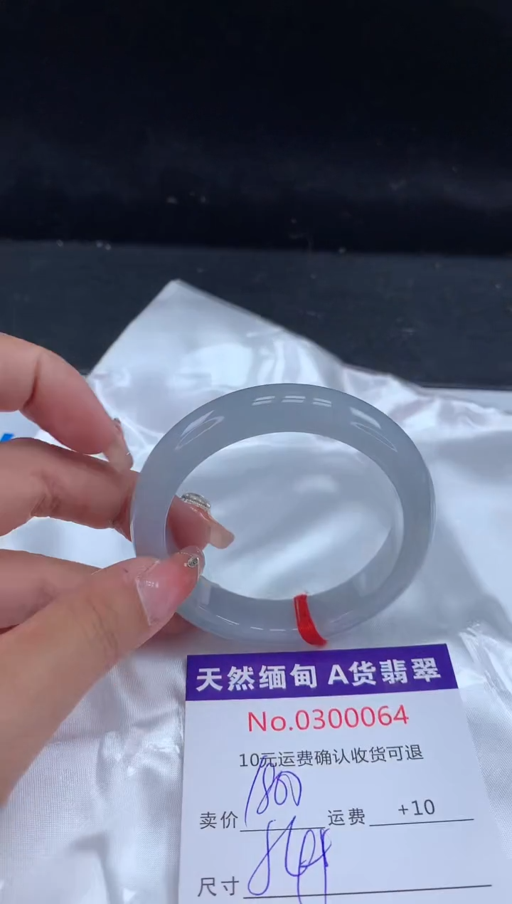 【闪购商品】翡翠手镯未镶嵌天然缅甸A货翡翠