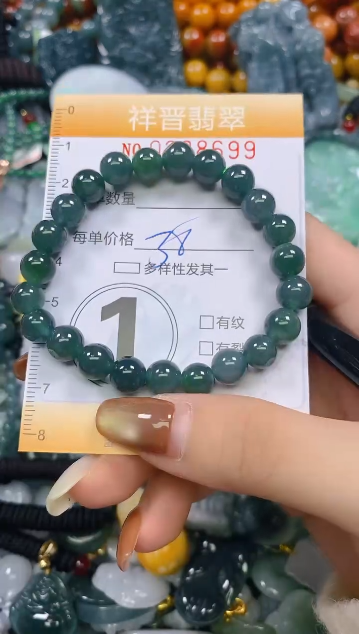 颈饰未镶嵌翡翠闪购0288699