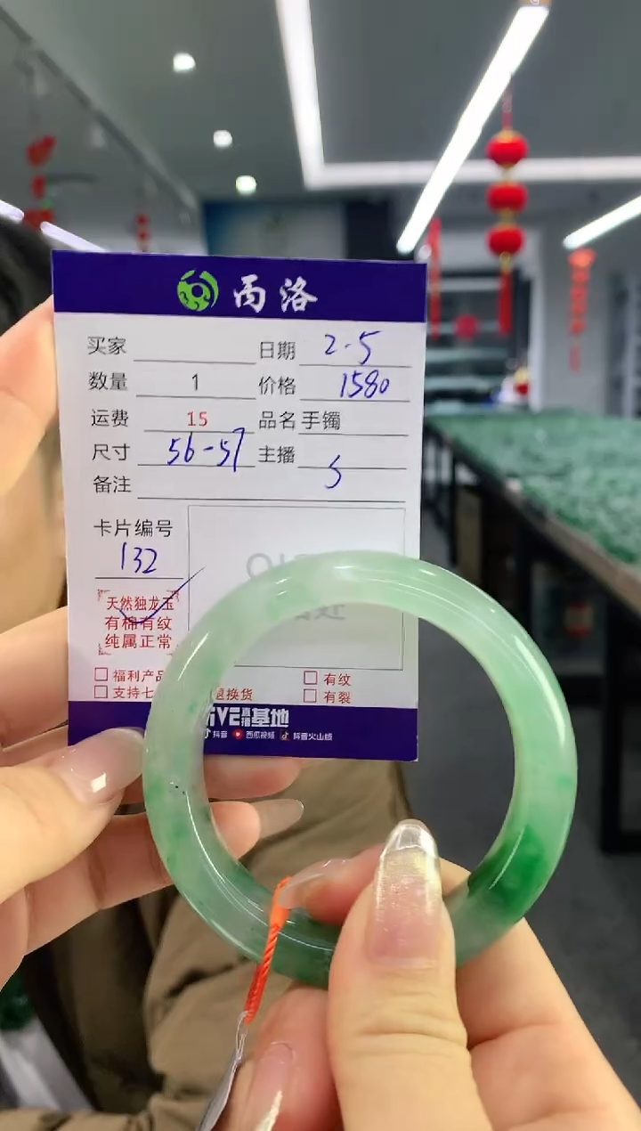 【闪购商品】石英质玉手镯未镶嵌手镯