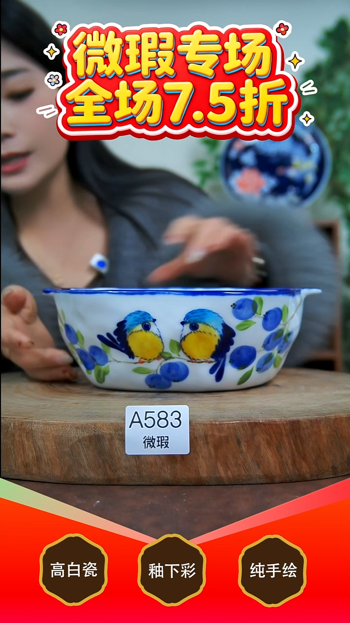 其他白泥景德镇手工手绘陶瓷【食品级】583