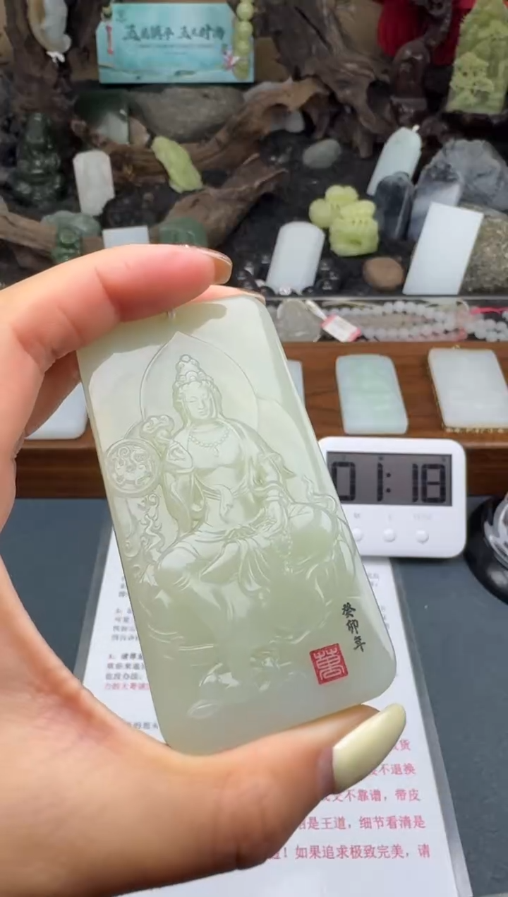 【闪购商品】和田玉颈饰未镶嵌筱筱