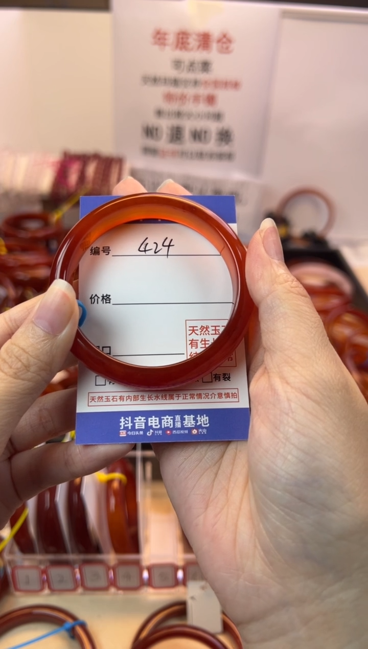 【闪购商品】玛瑙/玉髓手镯未镶嵌【默认微瑕】52+,424
