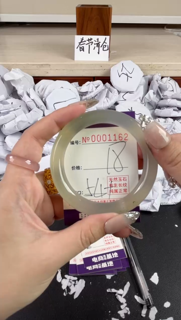 【闪购商品】玛瑙/玉髓手镯未镶嵌1162