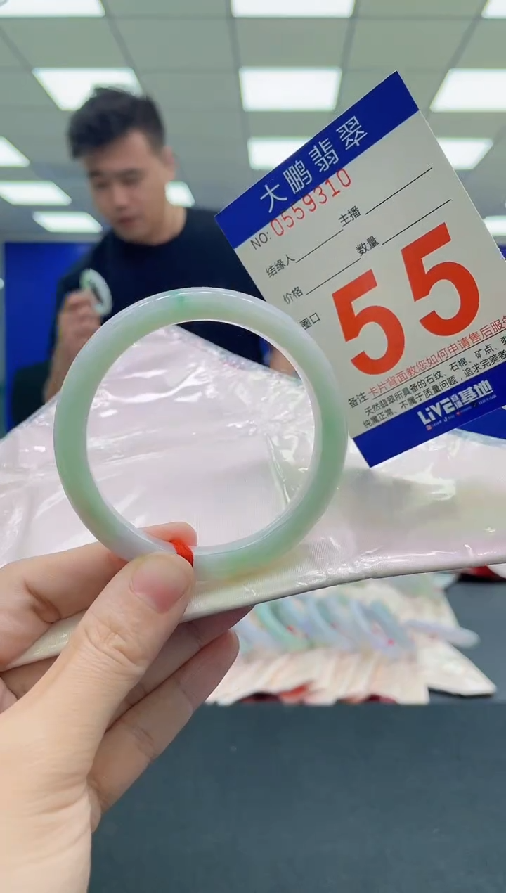 未镶嵌手镯翡翠AAAAAAAAAA1