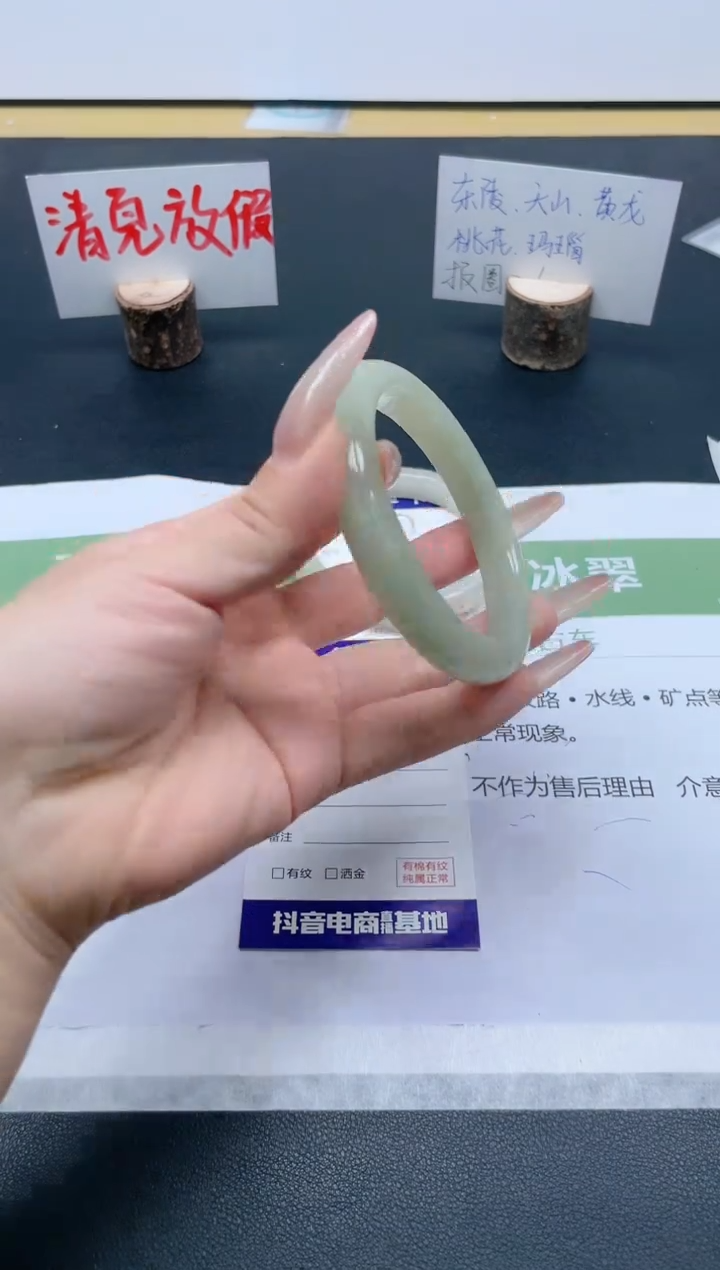 【闪购商品】石英质玉手镯未镶嵌88/58.2