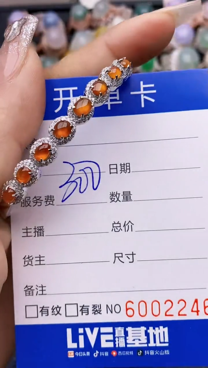 【闪购商品】翡翠戒指银S925镶嵌2246