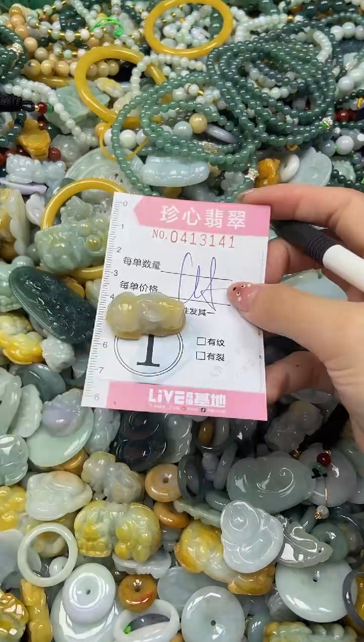 颈饰未镶嵌翡翠闪购0413141