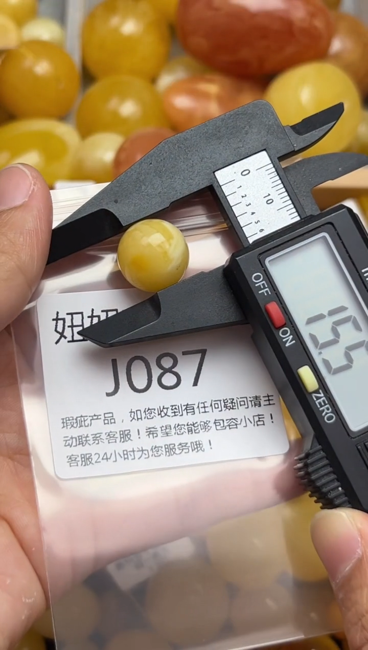 裸石蜜蜡未镶嵌蜜蜡珠子带瑕疵 假一赔万