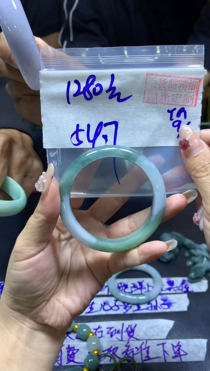 【闪购商品】定制翡翠未镶嵌手镯54.7#1280元毛货需精细抛光