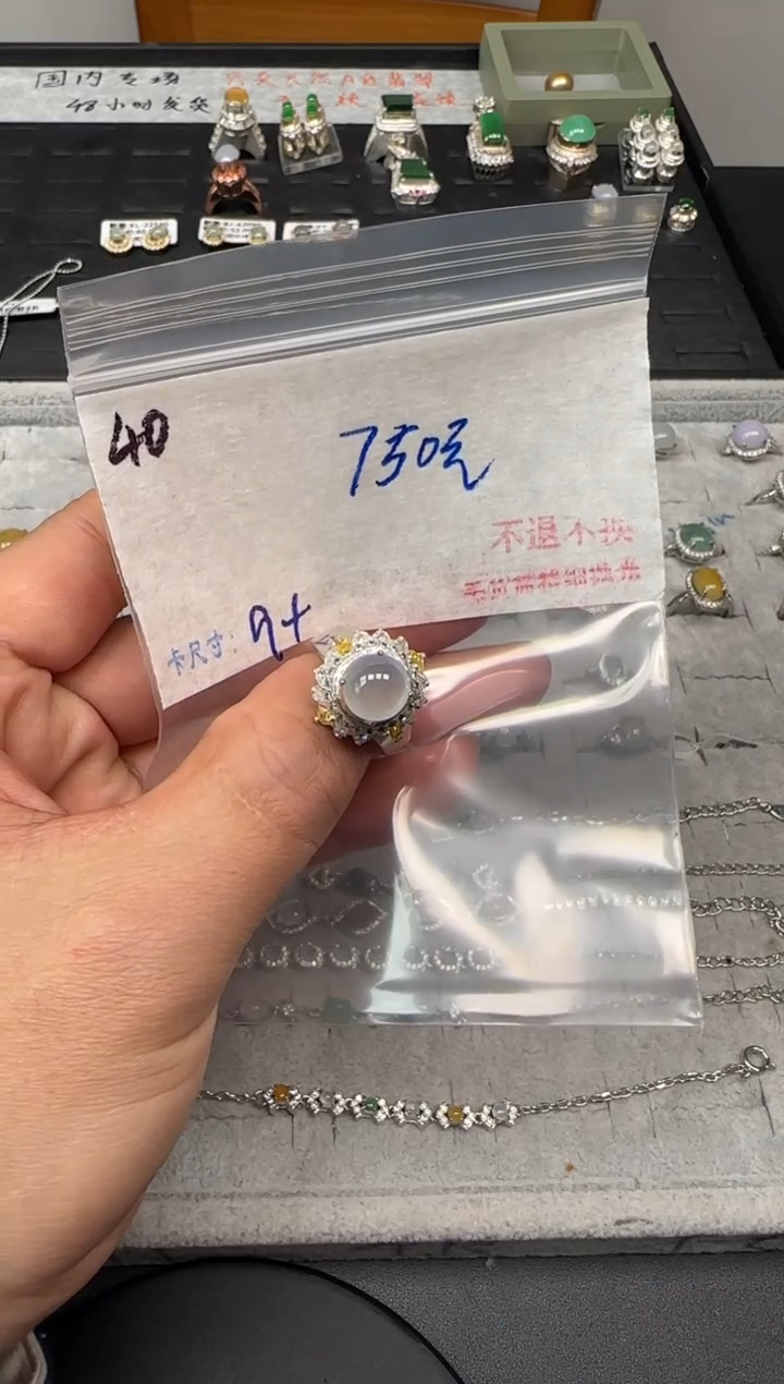 天然A货翡翠定制链接