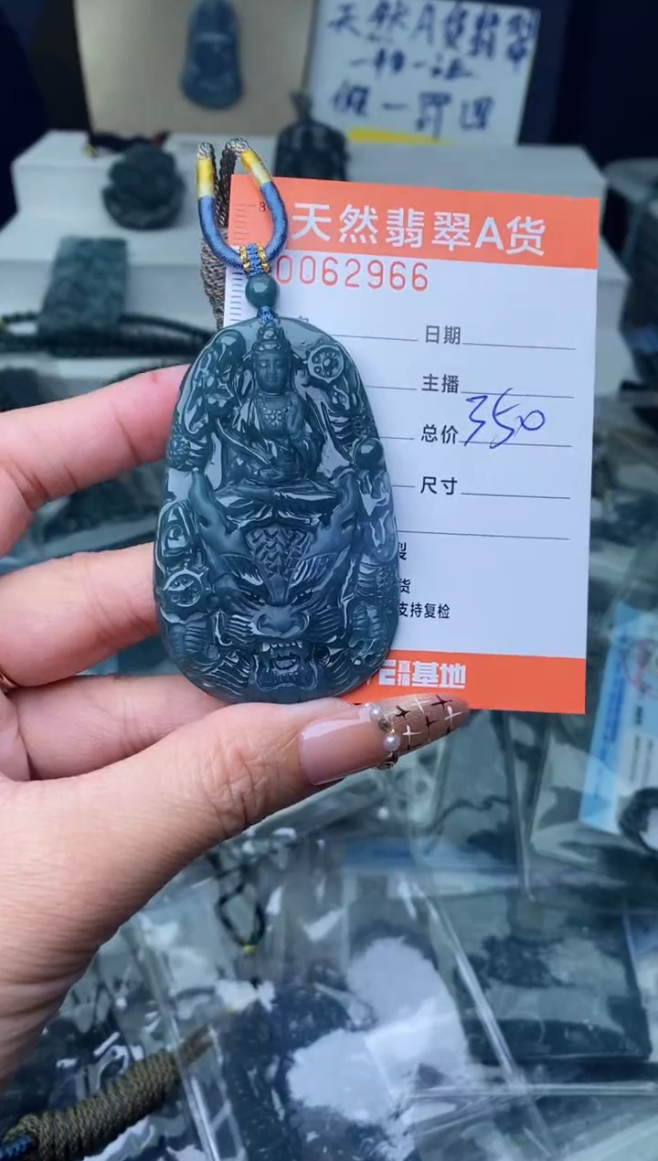【闪购商品】翡翠颈饰未镶嵌··········