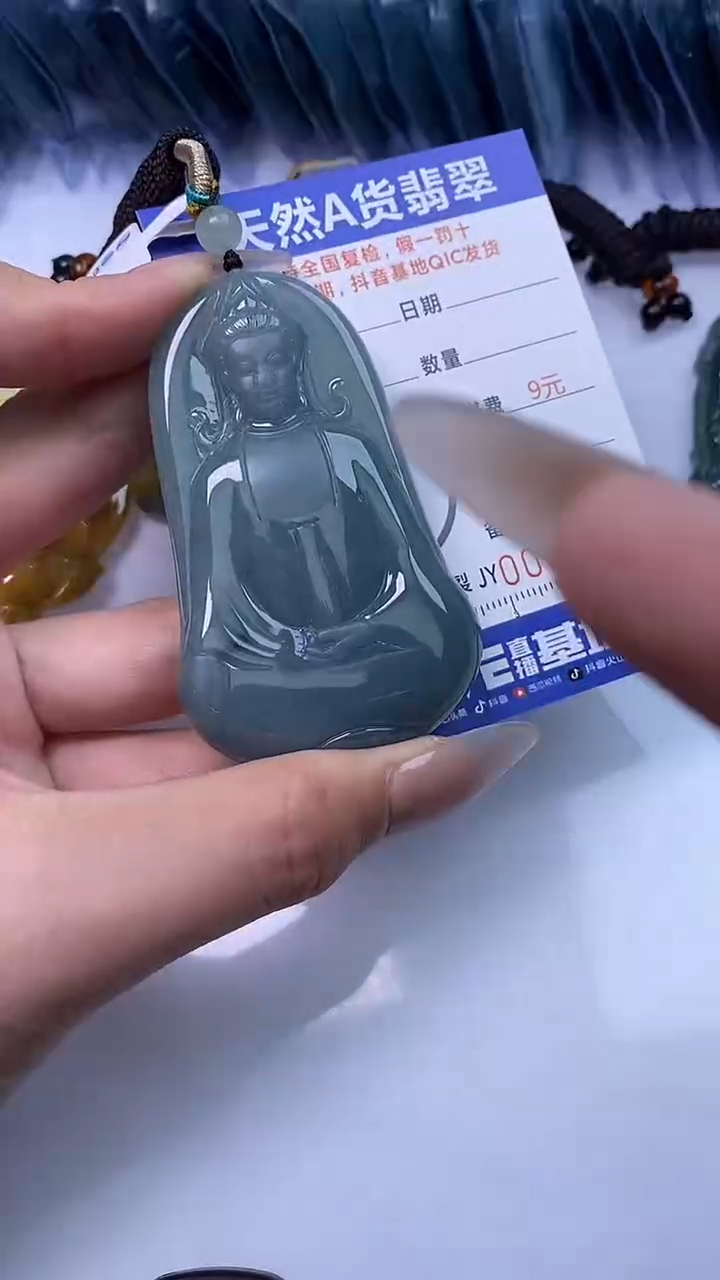 【闪购商品】翡翠颈饰未镶嵌A货翡翠