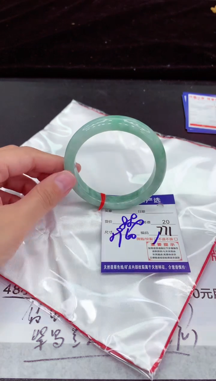 翡翠手镯未镶嵌111111111111111111