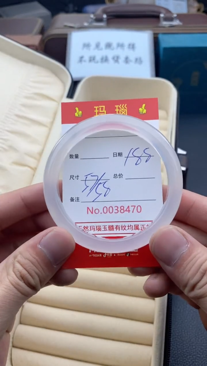 【闪购商品】玛瑙/玉髓手镯未镶嵌38470