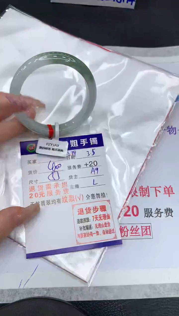 【闪购商品】翡翠手镯未镶嵌11111111111111