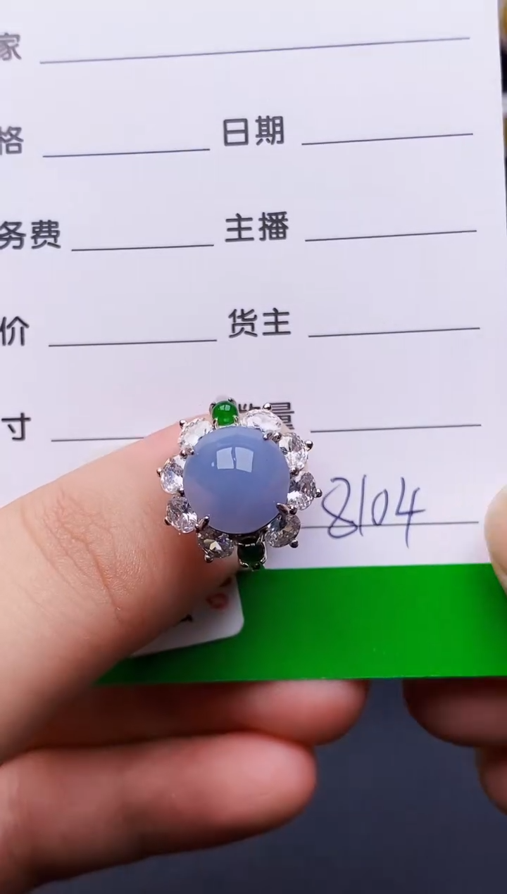 银S925镶嵌戒指翡翠8104