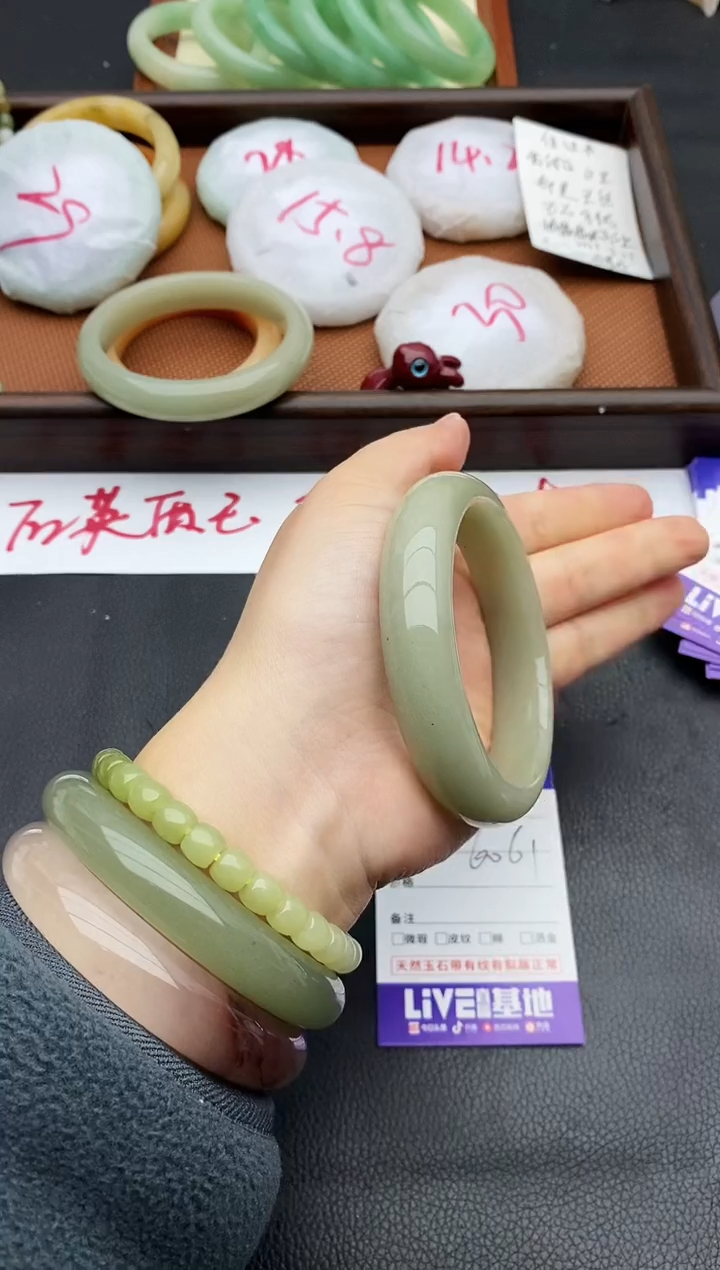 未镶嵌手镯石英质玉175+60/61