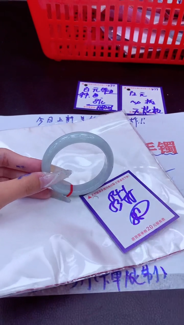 未镶嵌手镯翡翠11111111