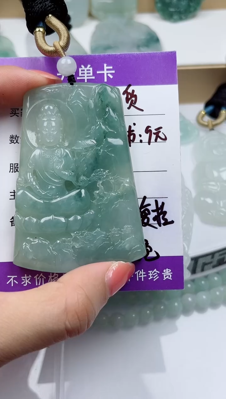 颈饰未镶嵌翡翠           