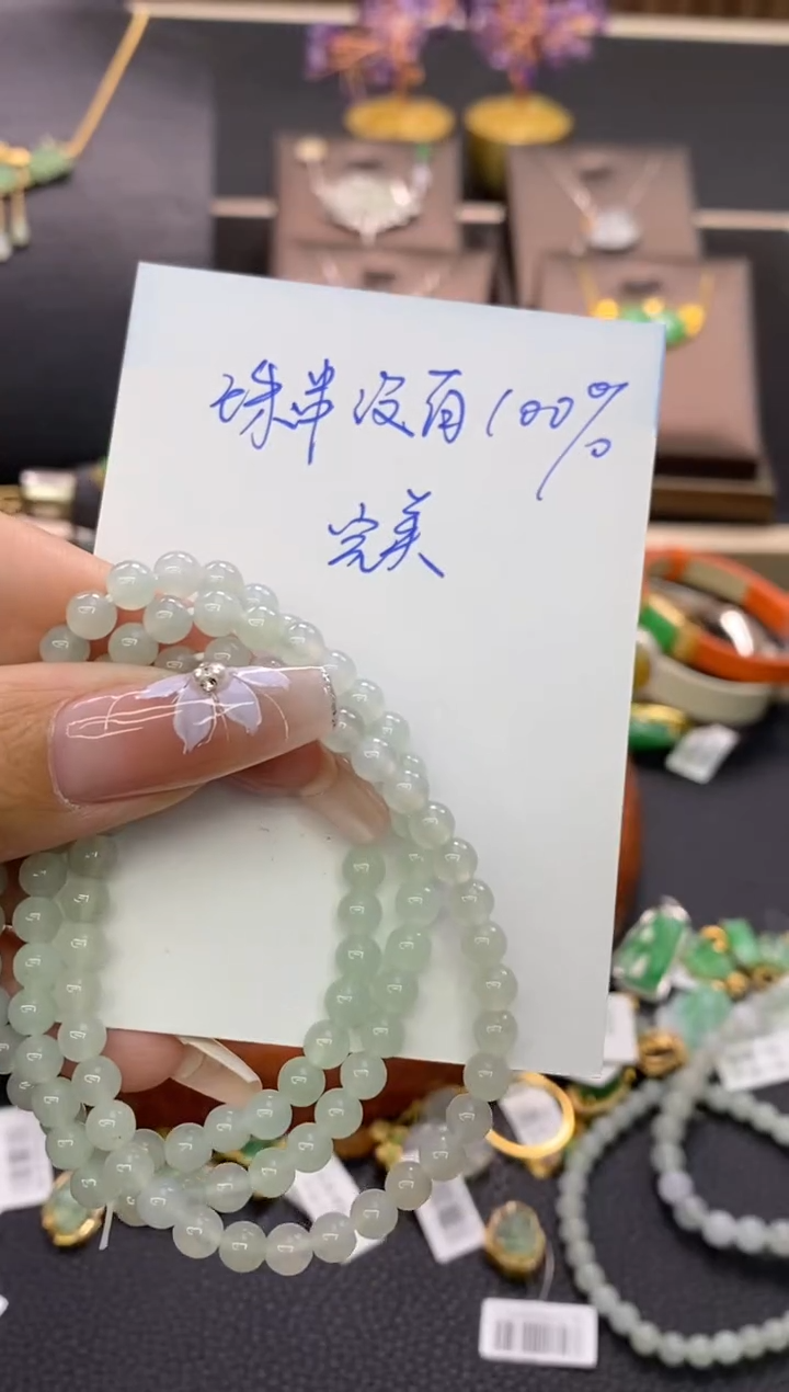 【闪购商品】翡翠颈饰未镶嵌多样性发其一净货15948