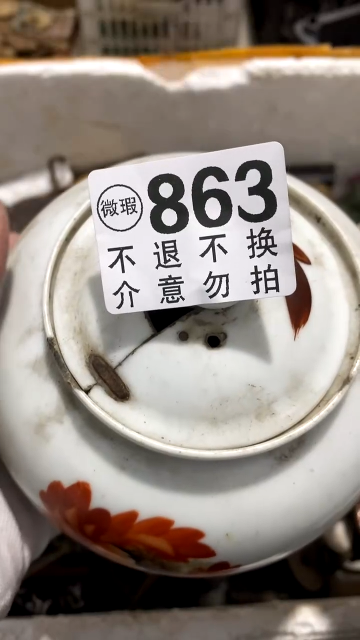 陶瓷毛*?摆件摆件摆件