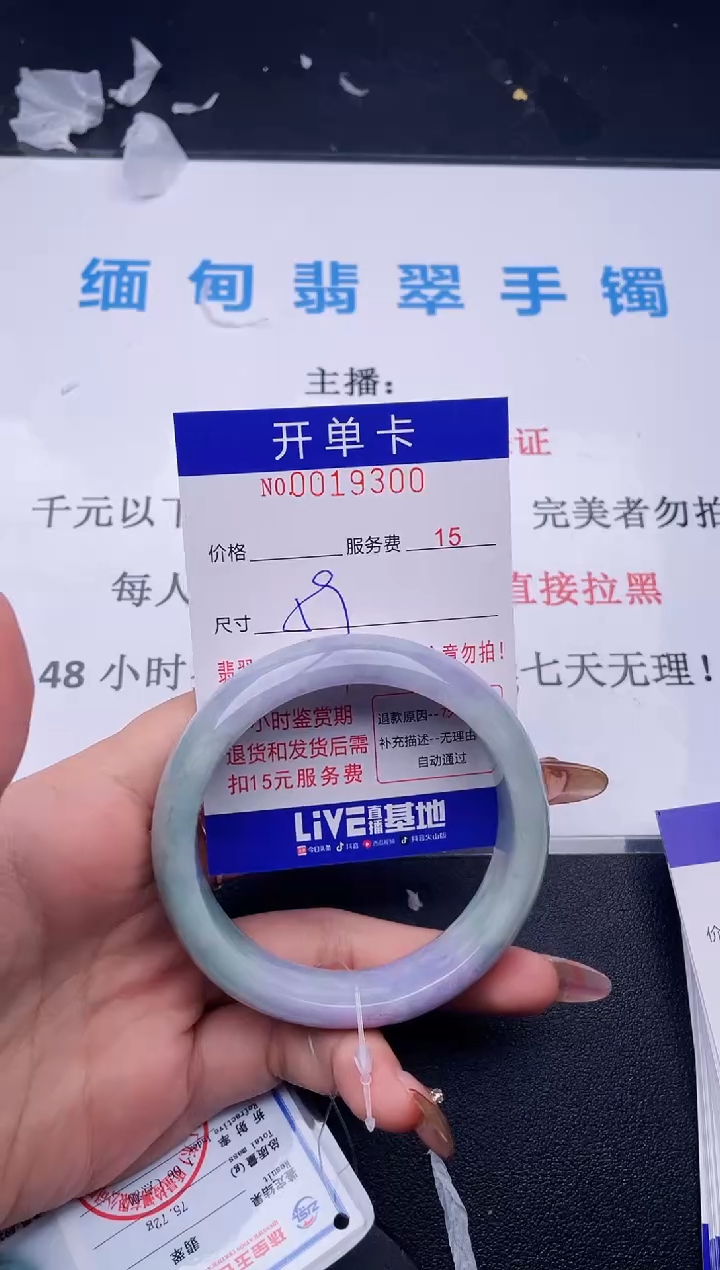 【闪购商品】翡翠手镯未镶嵌拍哪个图片就是发哪个300