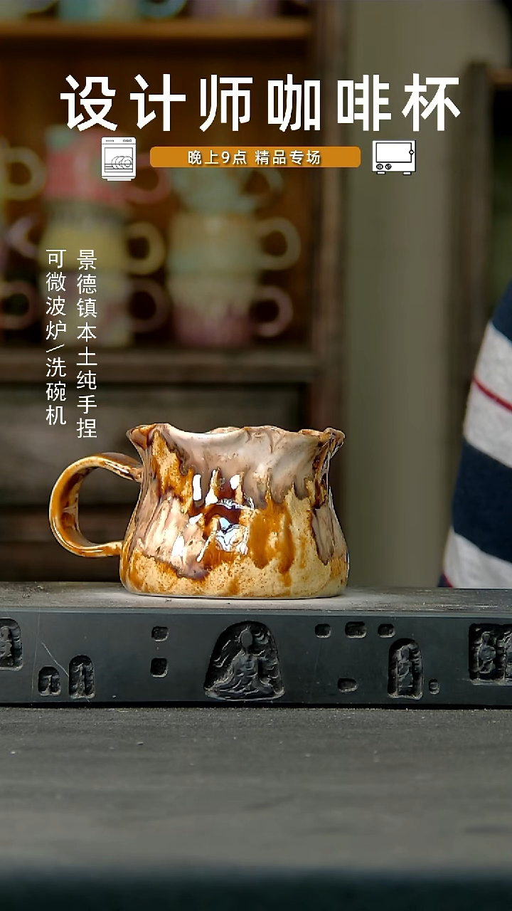 056设计师手作，一物一拍