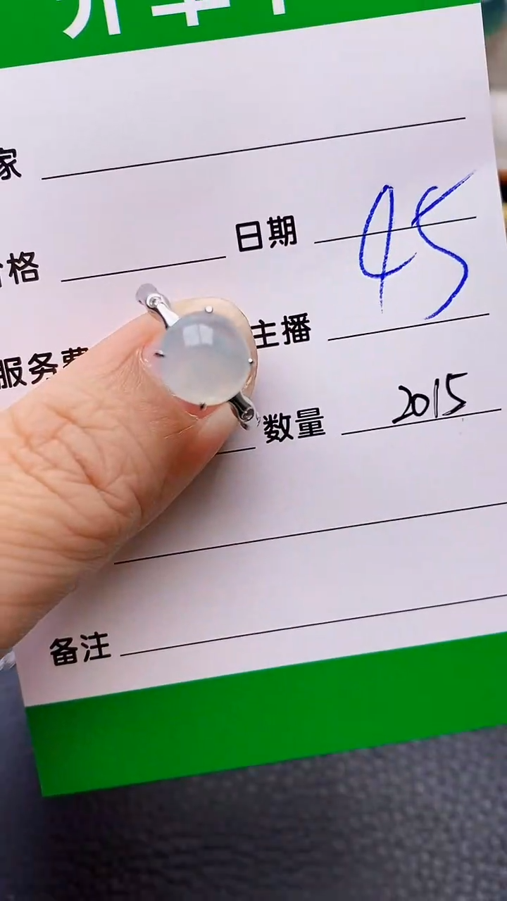 【闪购商品】翡翠戒指银S925镶嵌2015