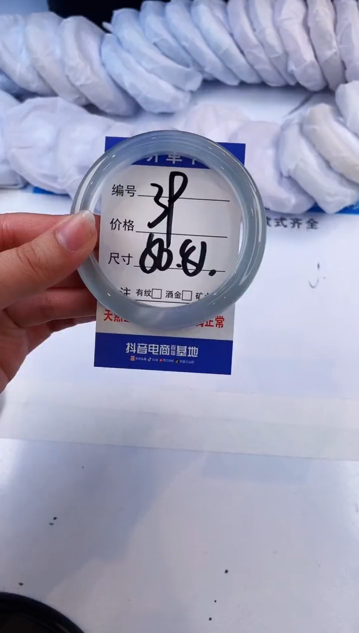 【闪购商品】石英质玉手镯未镶嵌冰蓝-50+