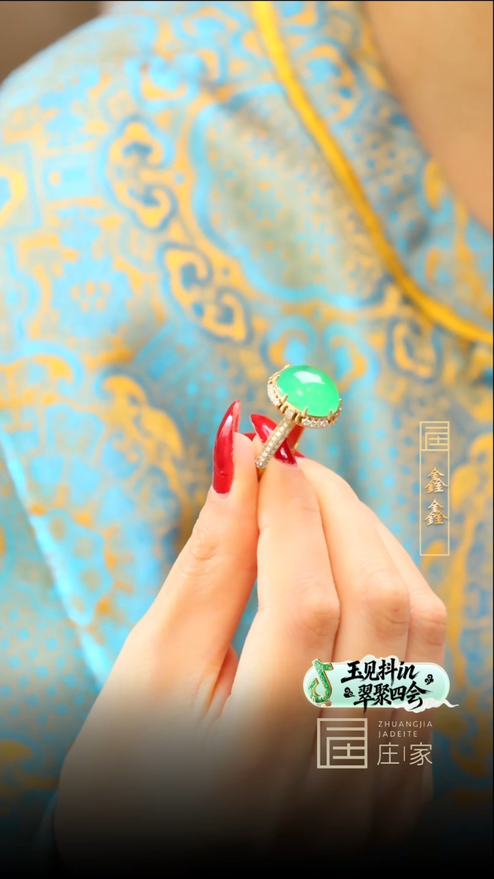 18K金镶嵌戒指翡翠【鑫鑫】