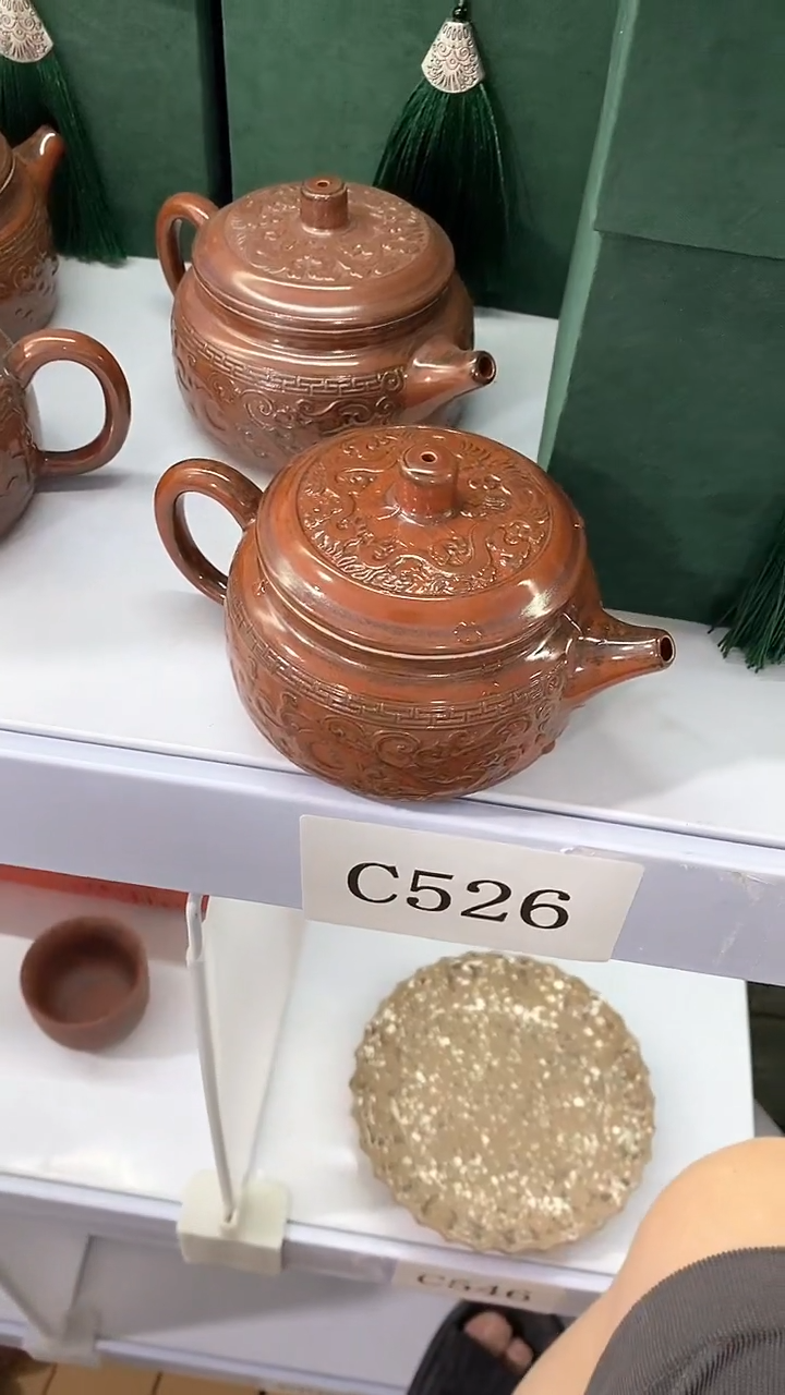 瓷片C526陶瓷茶具茶器