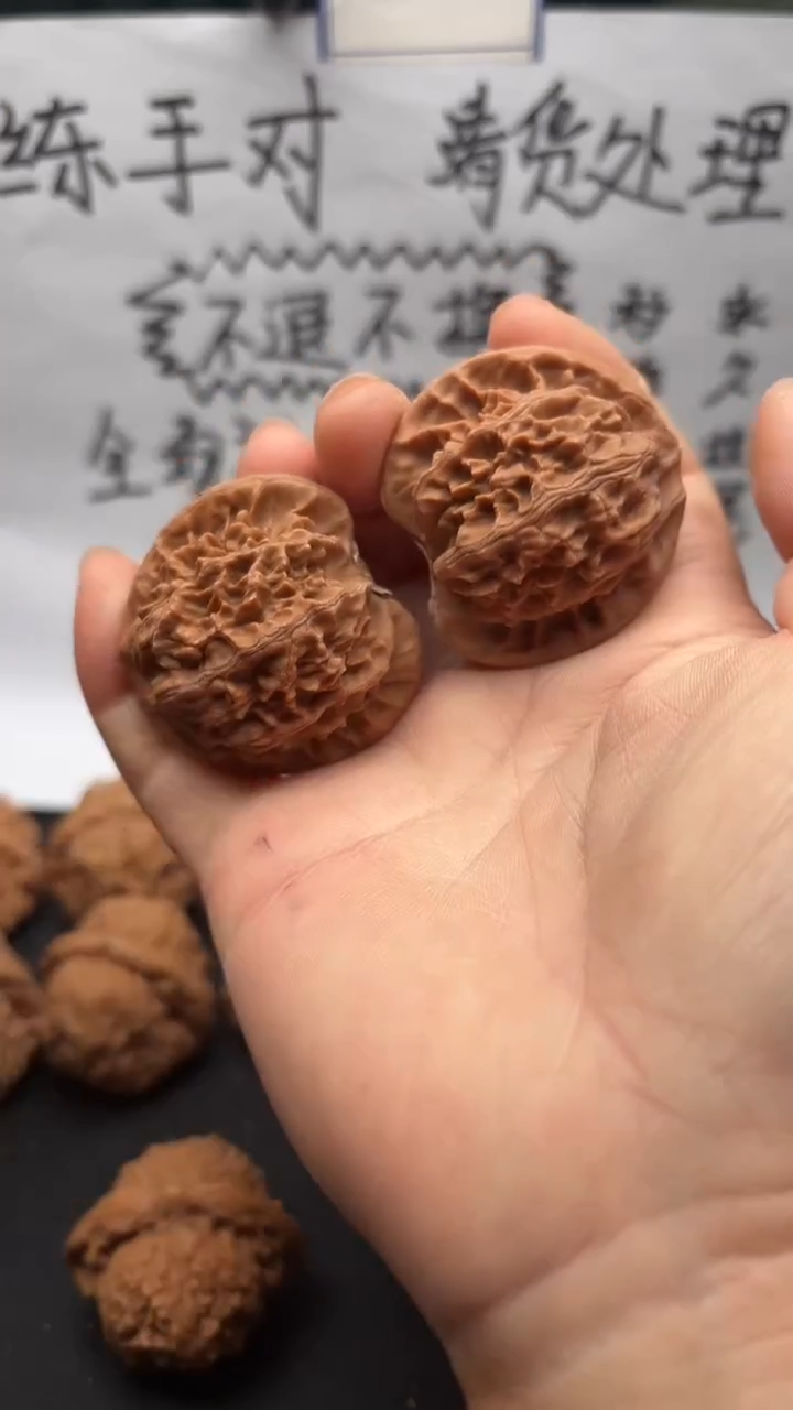 把件文玩核桃10宫灯