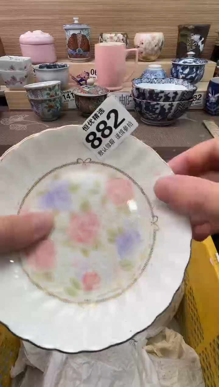 S****e陶瓷陶瓷陶瓷陶瓷陶瓷