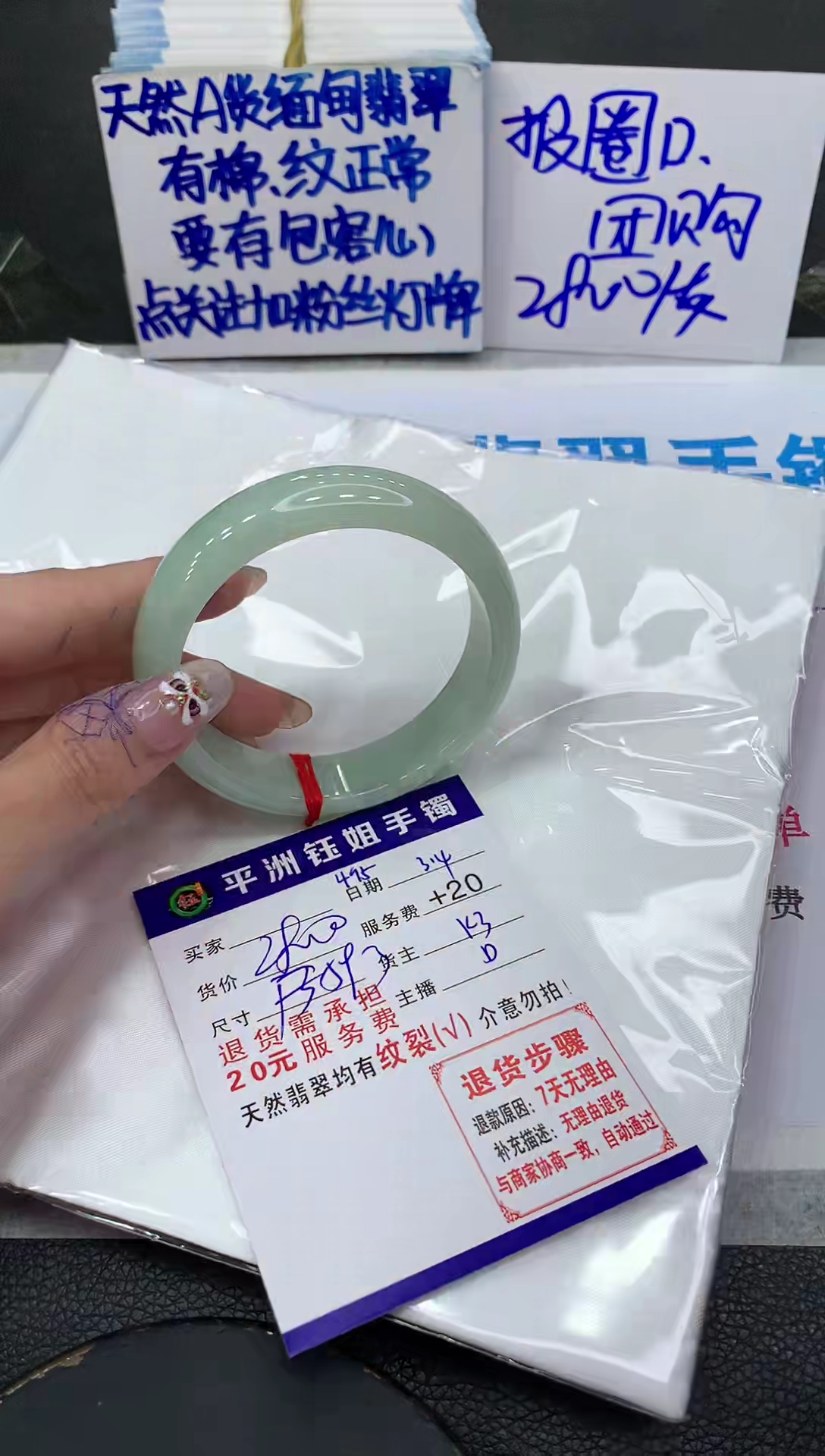 【闪购商品】翡翠手镯未镶嵌111111111