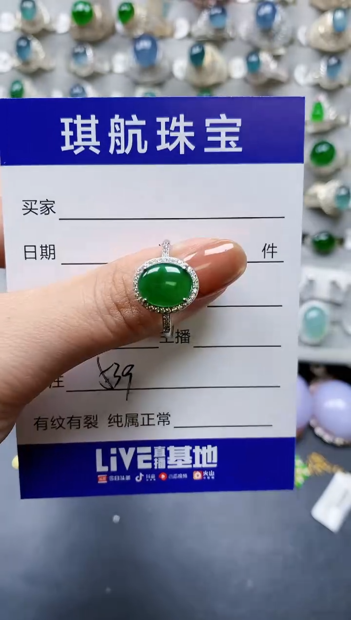 【闪购商品】翡翠戒指银S925镶嵌0539