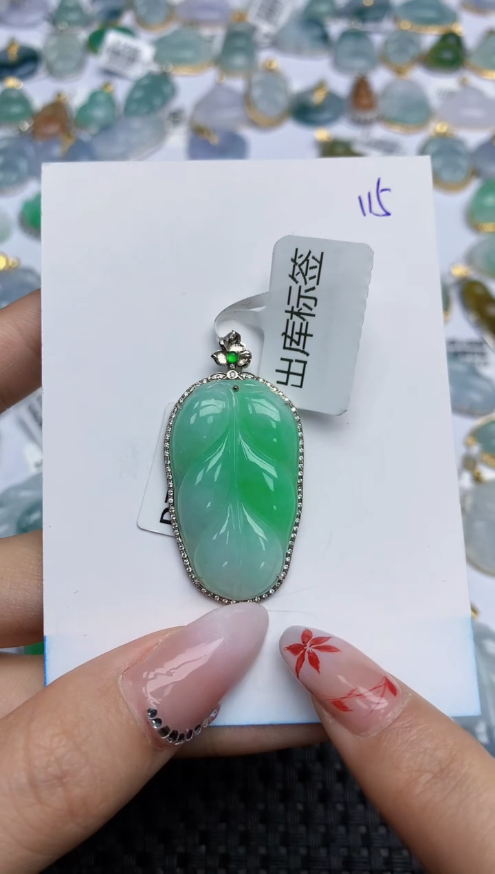 【闪购商品】翡翠颈饰18K金镶嵌天然翡翠A货