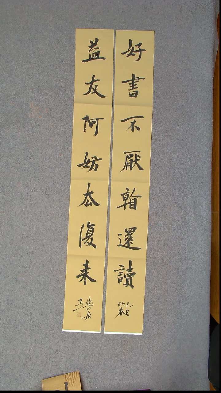 书法王立新 山东德州139*18*2尺寸