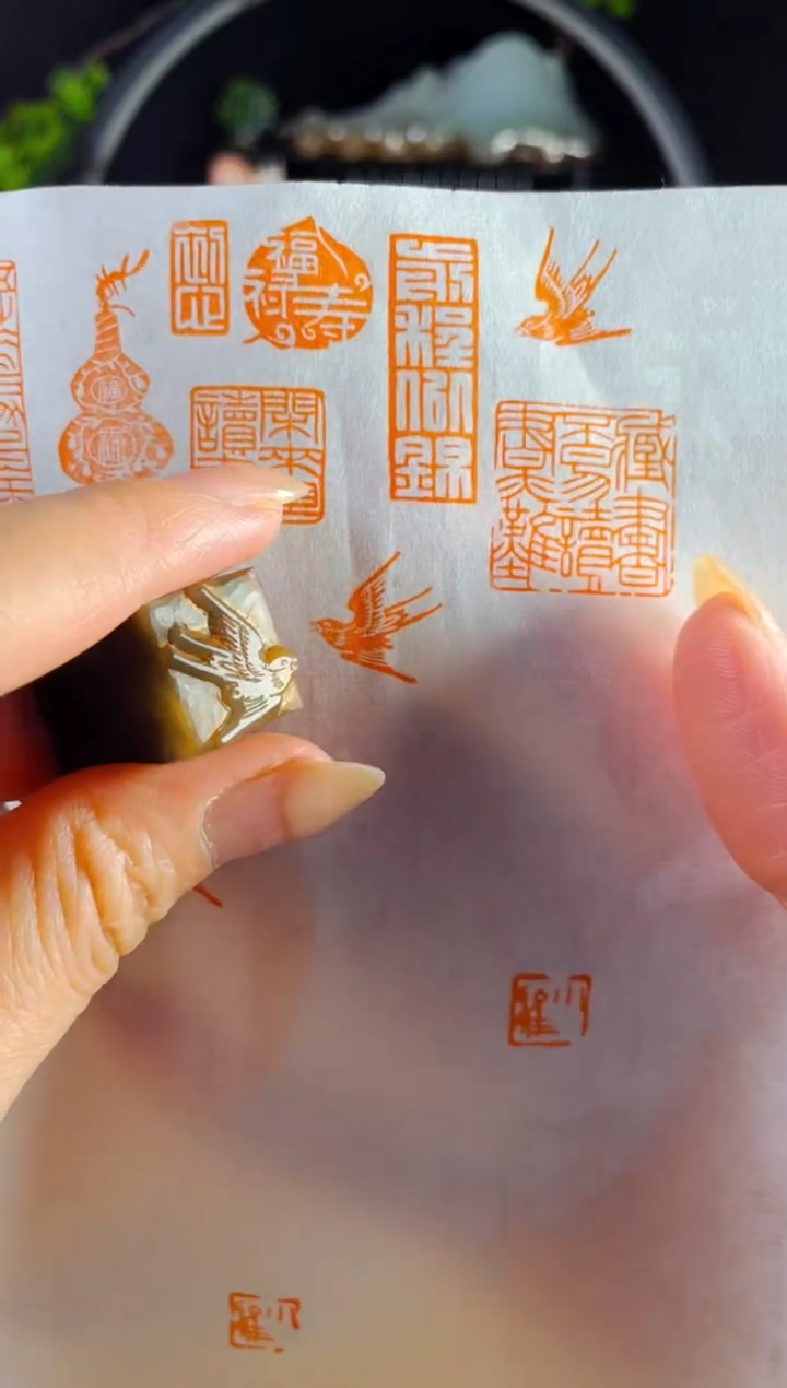 巴林石印石手工篆刻《燕子》1.5巴林