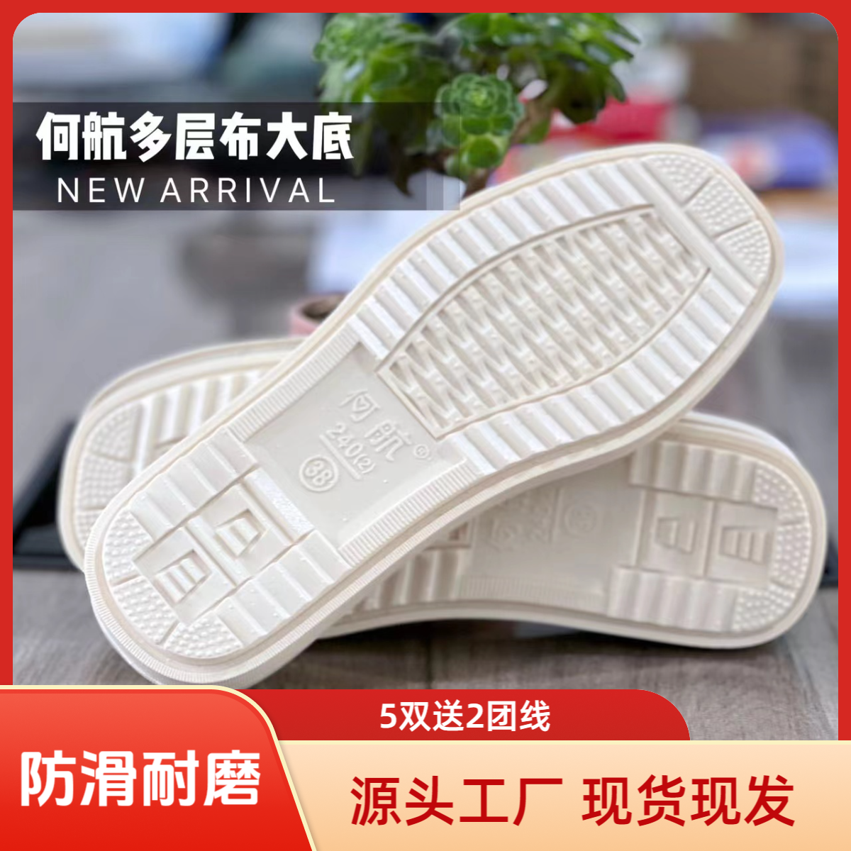何航【多层布底】手工布鞋棉鞋拖鞋豆豆鞋牛筋底pvc大底耐磨2