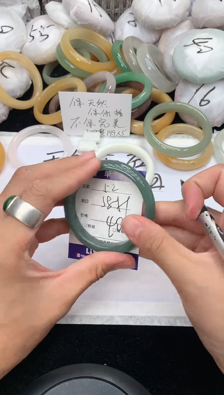 石英质玉手镯未镶嵌A52