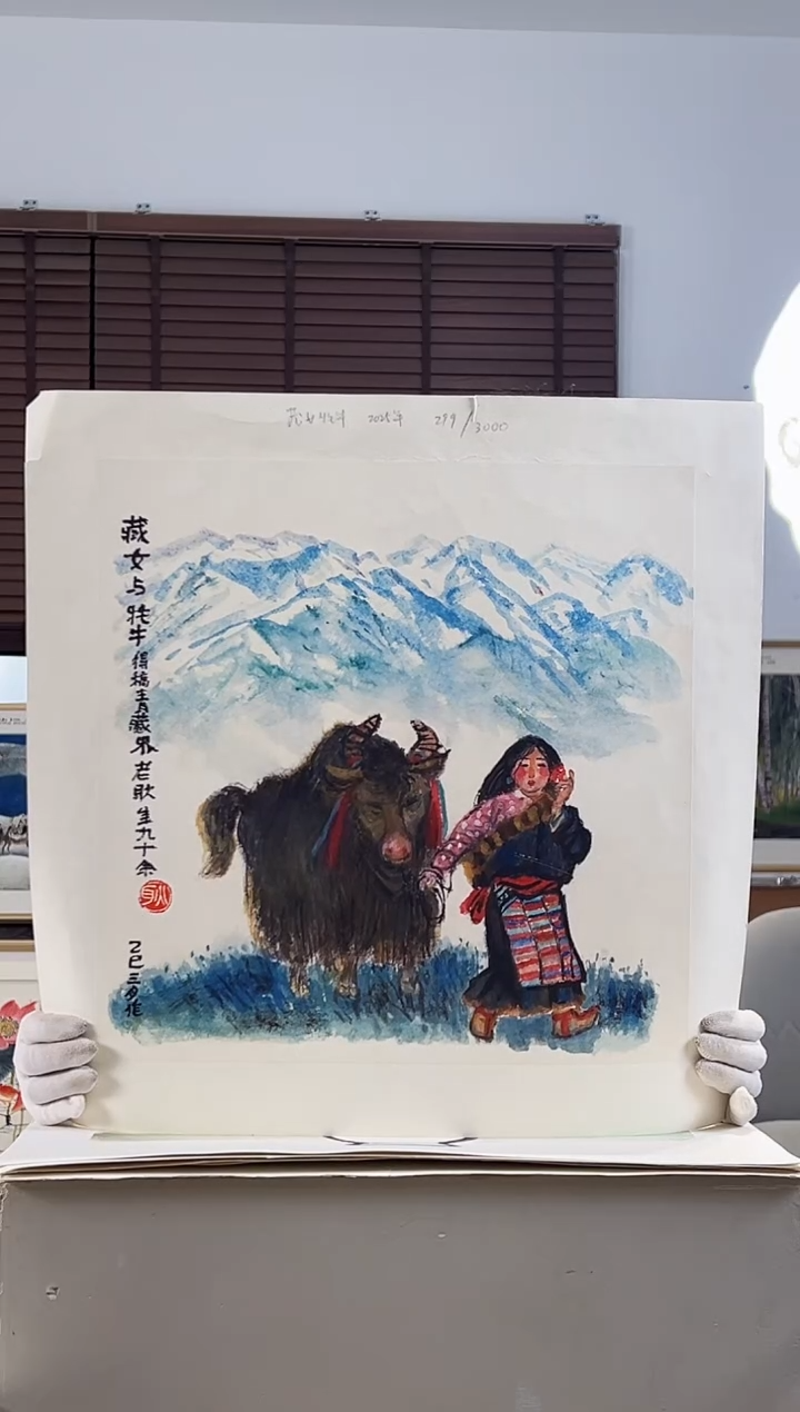 版画耿玉琨限量作品亲签盖章版画S