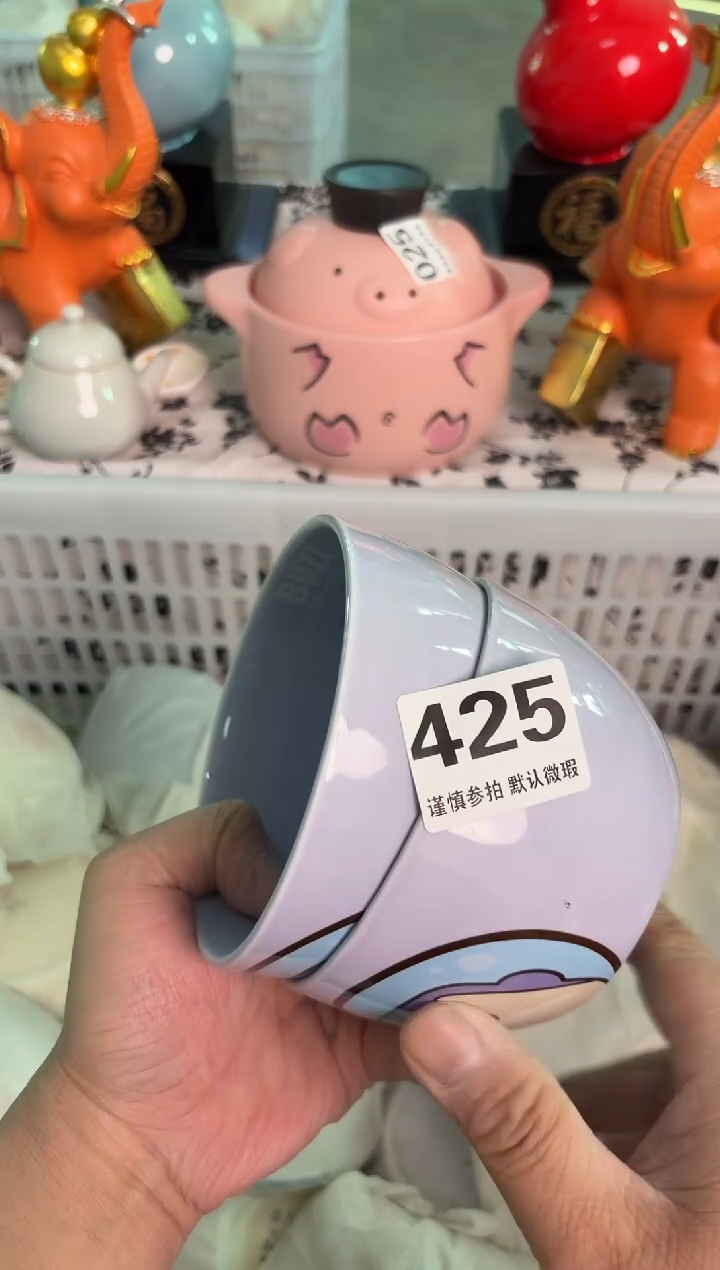 瓷片425微瑕15包邮库存1件默认微瑕