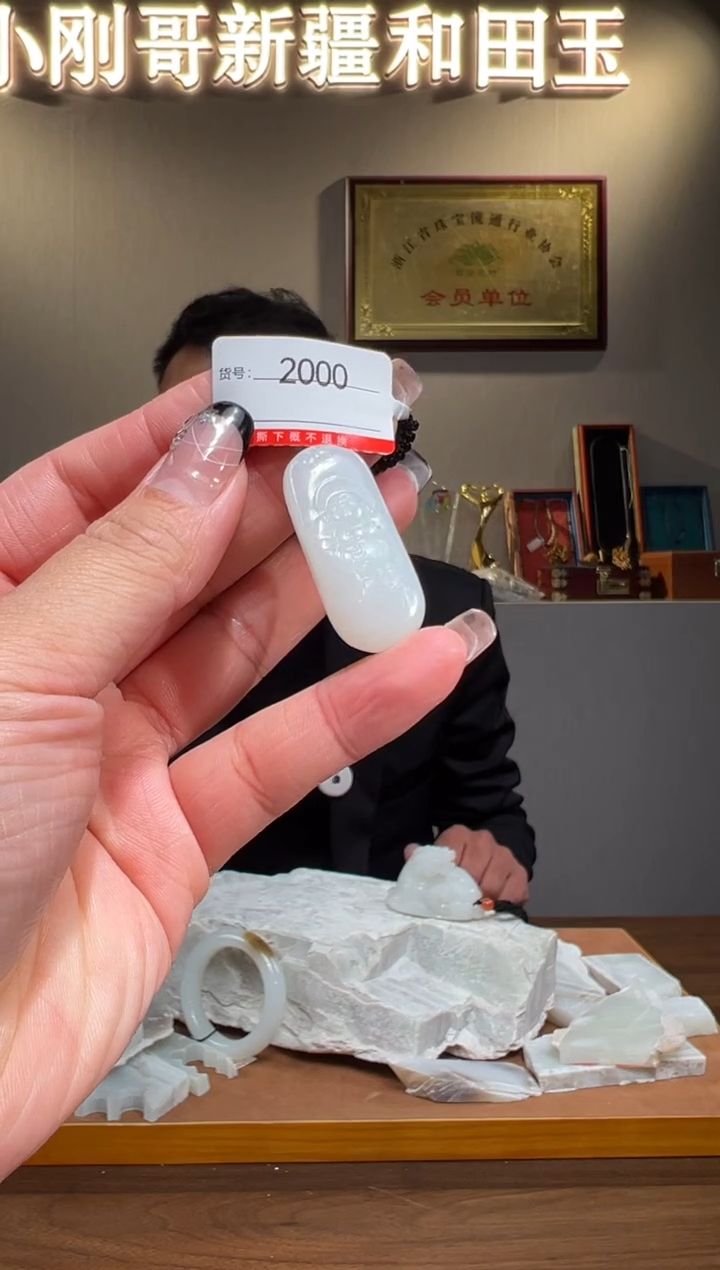 颈饰未镶嵌和田玉1