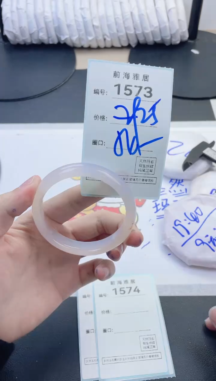 【闪购商品】玛瑙/玉髓手镯未镶嵌1573