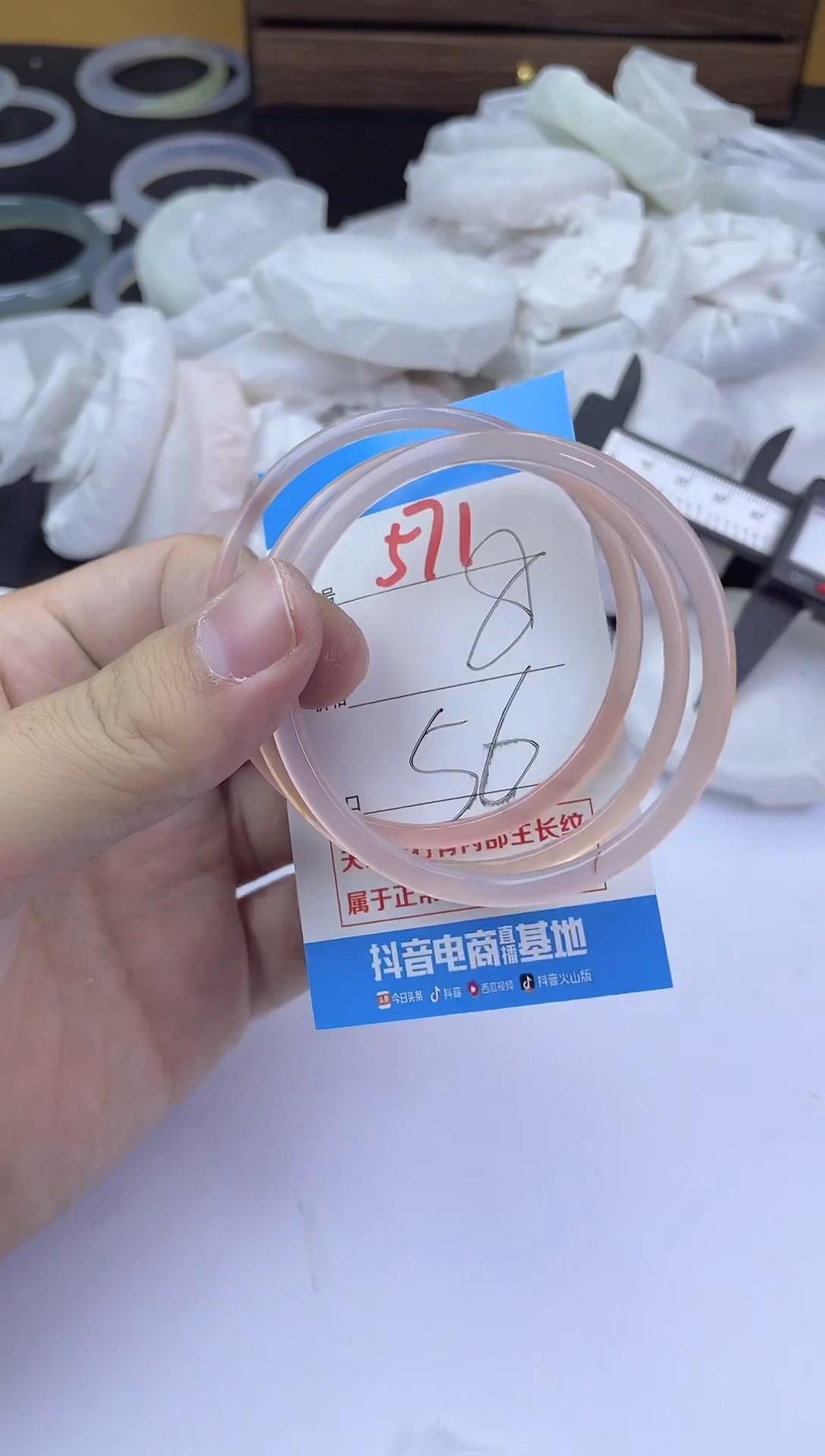 手镯玛瑙/玉髓未镶嵌571