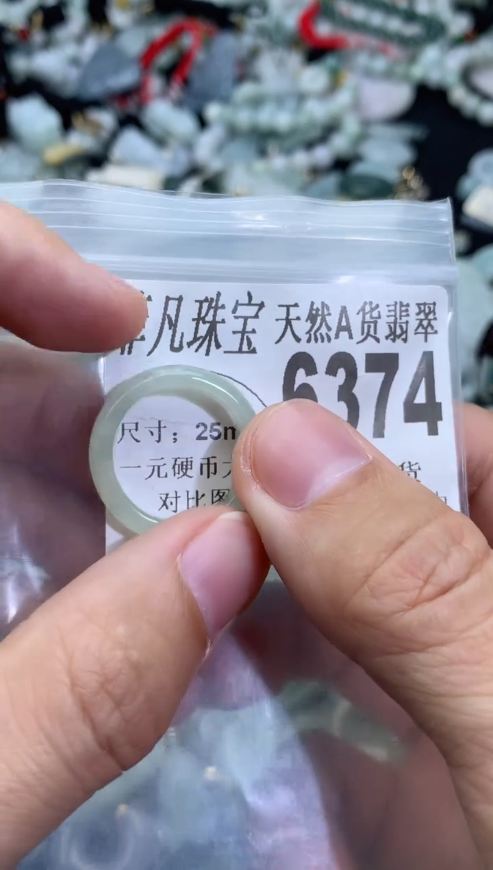 【闪购商品】翡翠戒指未镶嵌缅甸天然A货翡翠