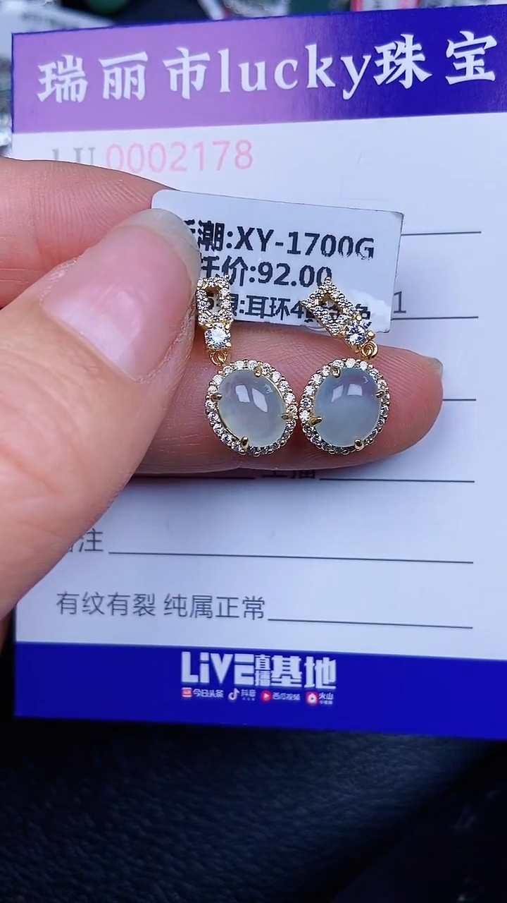 颈饰银S925镶嵌翡翠2178